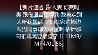 [MP4/ 3.17G] 超级淫荡熟女姐妹花，没男人女女互玩，半脱内裤插穴，舔奶舔骚逼