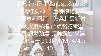 STP34213 最强下海女神！明星级别的9分超高颜值，S极品尤物身材 完美的美乳翘臀，初次下海就如此大尺度！鼻血止不住