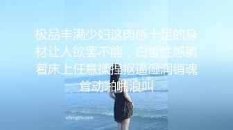 ❤️极品反差婊❤️清纯可爱甜美的小婊砸，无码小嫩逼，被大屌男友狂艹，内射入逼逼内