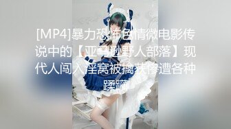 气质甜美长发小姐姐剧情演绎男技师上门按摩，脱光光按背摸的好舒服，受不了来操我吧，骑乘站立后入再到厨房操