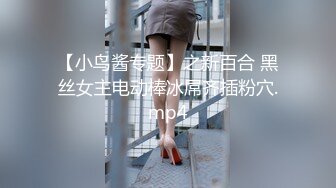 国产麻豆AV MKY MKYNS006 老男人暗夜迷奸 蜜苏(苏艾文)