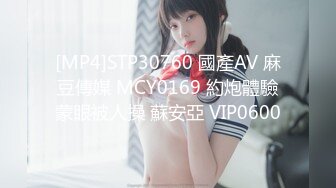 [MP4/ 615M]&nbsp;&nbsp;长相非常甜美的邻家妹子，脱光衣服显露出顶级身材，数一数二的极品蜜臀