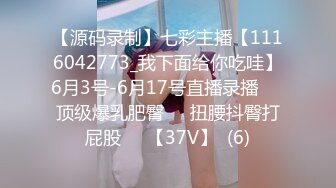 【微博30W网红女神 可馨耶】微密圈重金VIP最新付费福利第2弹