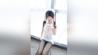 四月新流出高校女厕❤️极品高清全景后拍黑连衣裙美眉在厕所里洗眼镜.