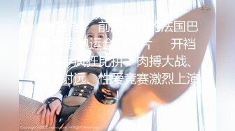 哎！学妹给操了，【学姐姐】心如刀割！含泪拿出纸巾狂撸，学生气息扑面而来，带你回到大学开房的快乐时光