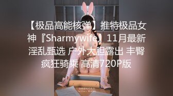 酒店嫖妓之体验全套莞式服务，漫游黑丝小少妇，皮肤白皙温柔体贴，观音坐莲小圆臀插进去水真多啪啪响