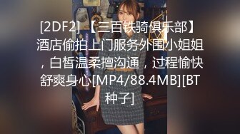 【Emma18Y】推特八字大奶露脸反差婊高价订阅福利，勇闯有人男厕景区超市露出道具紫薇野战啪啪 (2)