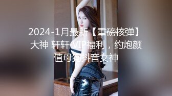 身材高挑前女友，办公室黑皮沙发上激情，会的还不少