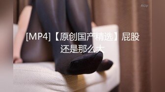 【超强推荐系列】两猛男爆操3P极品性感连体黑丝网衣美骚妇 轮流裹屌超淫荡风骚 两猛男无套抽插轮着操 太刺激