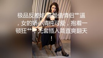 STP17824 真实AV拍摄现场面试女模特儿试玩假鸡巴突然变成大个真鸡巴被猛男搞的高潮迭起