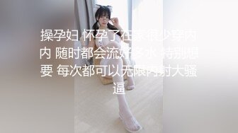 【新速片遞】 眼镜哥酒店约操朋友介绍❤️零零后极品白皙嫩乳少女，逼紧胸挺 4K高清版[1208MB/MP4/34:31]