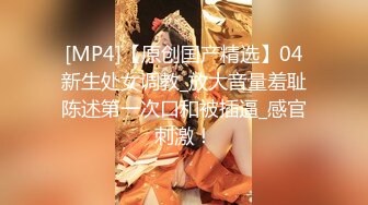 [MP4/ 351M] 双胞胎姐妹花性情展示，全程露脸激情大秀，陪狼友撩骚互动，揉奶子自慰骚穴