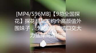 [MP4]STP26665 ?萝莉少女? 极品白虎窈窕身材美少女 ▌芋圆呀呀▌性感睡裙梦中情人 极致粉嫩蜜穴吸吮阳具抽插 VIP0600