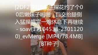 [MP4]腰细胸大D罩杯高颜值短发妹子全裸自慰扣逼诱惑，脱光光晃动奶子特写掰穴手指扣弄