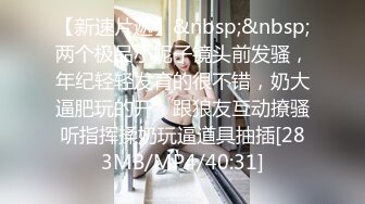 变态公交站台对着美女打飞机