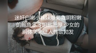 极品女神〖狐不妖〗黑丝双马尾&nbsp; 撅高高屁股主动用小穴温暖爸爸的大鸡巴