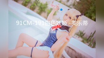 FC2PPV-4542762-【個撮】声も仕草も可愛すぎるメイド系美女２