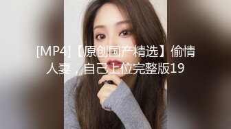 [MP4]【全网首发 麻豆映画代理出品】兔子先生系列 淺尾美羽的潮吹大测验