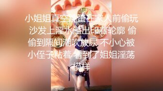 【超顶❤️鬼父乱伦】女儿婷宝✨ 兄弟们无敌稚嫩白虎穴 第一次后入 快点射~呜呜~好痛 抽插紧锁肉棒 榨射太上头了