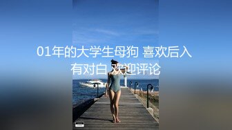 【长期订阅更新】人气反差ASMR女网黄「deerlong」OF性爱私拍 真的太会玩了！戴着肛塞女上位骑乘还要玩AV棒