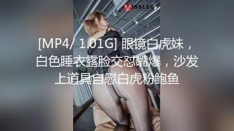 XKVP075 星空无限传媒 职场失意 性感黑丝女同事 琳达