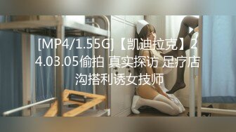 [MP4/1.4G]2024-1-18酒店偷拍 大学生情侣开房，马尾辫女神吃着鸡巴含情脉脉求操