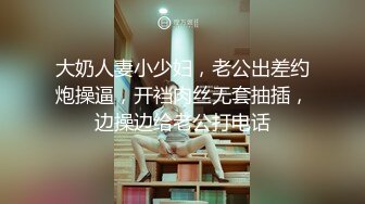 【极品萝莉震撼来袭】极品在校学_生女神『贝贝』最新性爱私拍第四T 车震跪舔啪啪 户外露出 小穴又嫩又紧 高清720P版