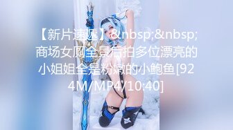 性视界xsjky095厕所里强上我的美女主管