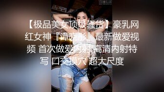 极品瑜伽老师约炮帅哥粉丝穿着开裆黑丝被多次内射