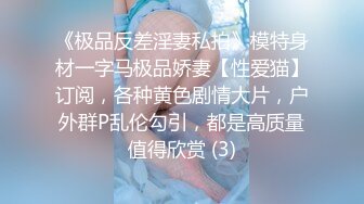 国产AV 杏吧 二次元女友不一样的性趣体验