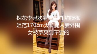 极品翘臀长腿网络女神【优优】最新定制乱伦，黑丝包臀长裙淫语脱光勾引儿子+碎花旗袍被金主无套爆肏颜射，撸点超高1