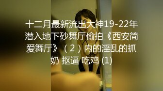 [MP4]STP29558 ?扣扣传媒? FSOG078 超顶校花极下海美少女▌小敏儿▌萝莉嫩妹肉体还债 明媚眼眸顶撞蜜穴 无套内射清纯少女 VIP0600