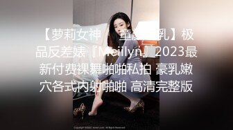 [HD/0.4G] 2024-10-02 爱豆传媒IDG-5497大屌猥琐男迷奸惩罚漂亮女室友