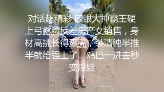 【新片速遞】 ✨全网最骚女主播我只认「水big悦」！！！“我的逼逼在为你而哭泣”肉棒插湿小穴摸一手淫水舔干净[2.97GB/MP4/51:08]