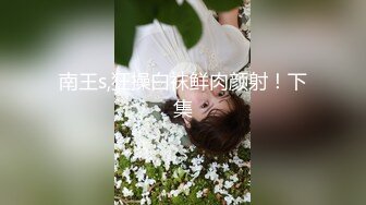 《重磅✿隐私曝光》渣男分手后报复流出~徐州学生妹小赵与校男友不雅露脸自拍~毒龙肛交SM野战教室口交~挺好的妹子被调教狠反差 (3)