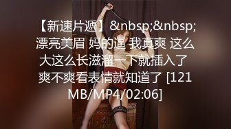 【10月新档】巅峰身材顶级豪乳「npxvip」OF私拍 肉色丝袜少妇花式道具自慰双洞齐插绝顶喷水狂潮