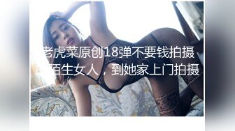 轻轨小妞随我玩