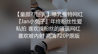 【新片速遞】&nbsp;&nbsp;这是什么电动枪 把逼插的骚水直喷 无毛鲍鱼抖的逼花超好看 好诱惑[110MB/MP4/01:32]