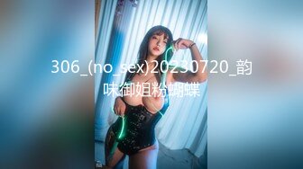 【爆奶嫩妹】极品身材嫩妹女友『一只小嘤嘤』啪啪内射性爱私拍流出 手抓爆乳屌操嫩穴超爽啊 爆乳篇 高清720P原版