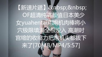 [MP4/ 371M] 绝美名穴极品网红尤物粉红兔JK美少女偷偷发骚自慰被哥哥发现 肉棒止痒法内射滑嫩粉穴满满