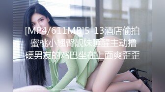 [MP4/ 458M]&nbsp;&nbsp;卷发小哥哥和小女友在家直播，白虎配青龙绝配，无套女上位操穴