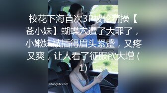 【新片速遞】&nbsp;&nbsp; YC商场抄底 格子裙短发小妞❤️蕾丝粉窄内两侧露出的毛毛连起来了[183M/MP4/01:36]