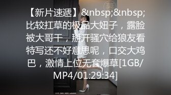 [MP4]极品颜值美御姐！大长腿好身材！炮友不在自慰，开档情趣内裤，扒开骚穴假屌抽插，搞得小穴湿湿