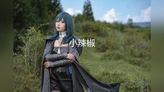 劲爆网红美女『柚子猫』女神新作-黑丝+高跟+脚铐+美乳+高潮+迷醉的眼神