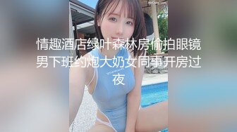 ❤️多角度各种姿势被爆插年轻的美女销售被两位变态客户下Y迷翻