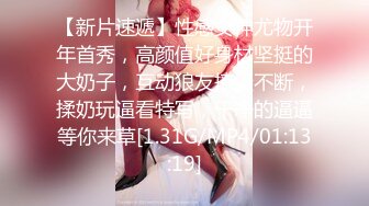 【超唯美??極品女神】火爆網紅玩偶姐姐『HongKongDoll』最新超清8K原版《風雪月》多視角愛愛操 超清内射特寫