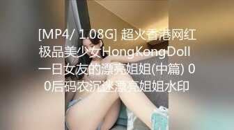 【MP4】[国产]XKG200 风骚女销售用骚穴服务土豪客户