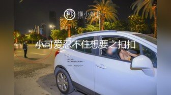 97年蜜桃臀骚货送逼上门被单男爆插