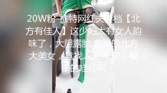 【反差小母狗】❤️小仙女 水手服妹妹 叫声可射 放暑假了 聊了几天带去hotel 很乖 很听话 是个小m，厕所后入174长腿 (2)