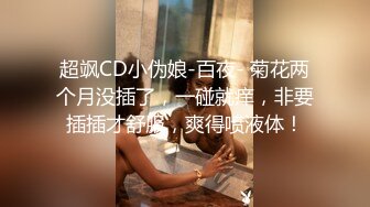 榨汁尤物 欲姐吊带情趣兔女郎 丝丝女神 欲求不满饥渴肉棒 极品蜜穴被肏出好多白浆 吸干精液才罢休